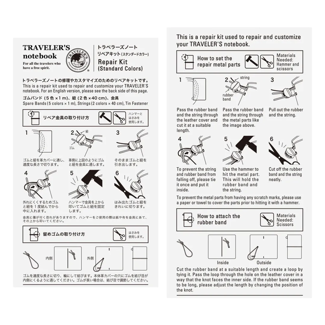 TRAVELER'S COMPANY Notebook Repair Kit Standard Colours